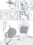  1girl admiral_(kantai_collection) comic greyscale head_on_shoulder highres japanese_clothes johnnysendai kaga_(kantai_collection) kantai_collection long_hair monochrome shaded_face side_ponytail translation_request 