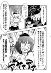  3girls :3 animal_ears berusuke_(beru_no_su) camera check_translation checkered checkered_skirt chibi comic crossed_arms detached_sleeves doujinshi facepalm greyscale hand_on_own_face hat himekaidou_hatate inubashiri_momiji long_hair monochrome multiple_girls necktie o_o puffy_short_sleeves puffy_sleeves shameimaru_aya short_hair short_sleeves skirt sparkling_eyes tail tokin_hat touhou translated translation_request twintails v-shaped_eyebrows wolf_ears wolf_tail 