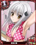  armpits card_(medium) chess_piece hair_ornament high_school_dxd looking_at_viewer official_art rook_(chess) short_hair silver_hair solo toujou_koneko trading_card yellow_eyes 