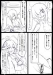  comic female_abyssal_admiral_(kantai_collection) greyscale highres kantai_collection monochrome multiple_girls ogawa_shou translated uzuki_(kantai_collection) 
