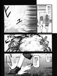  comic doujinshi dress explosion greyscale highres ichifuji_nitaka_(phase_nine) kantai_collection monochrome multiple_girls sailor_dress school_uniform shiranui_(kantai_collection) skirt translated yukikaze_(kantai_collection) 