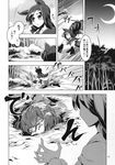  animal_ears bamboo bamboo_forest comic digging dress forest greyscale highres imaizumi_kagerou long_hair monochrome multiple_girls nature night partially_translated sekibanki touhou translation_request wolf_ears zounose 