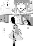  comic detached_sleeves female_admiral_(kantai_collection) greyscale hairband hand_up haruna_(kantai_collection) ichiei kantai_collection kongou_(kantai_collection) long_hair monochrome multiple_girls nontraditional_miko thighhighs translation_request wide_sleeves 