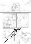  comic greyscale he-class_light_cruiser kantai_collection monochrome sazanami_(kantai_collection) shimazaki_mujirushi shinkaisei-kan translated 