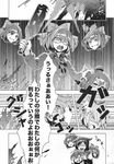  animal_ears berserker_rage blood bottle comic disembodied_head evil_grin evil_smile greyscale grin highres hitting imaizumi_kagerou long_hair monochrome multiple_girls sekibanki smile tears touhou translated wolf_ears zounose 