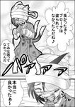  bandages blood bloody_clothes chen comic crying earrings greyscale jewelry monochrome multiple_tails niiko_(gonnzou) solo tail teardrop tears touhou translated two_tails 