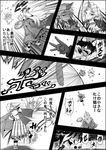  2girls battle chen comic drinking duel fingernails greyscale hoshiguma_yuugi long_fingernails monochrome multiple_girls niiko_(gonnzou) touhou translated 