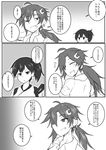  comic earrings female_admiral_(kantai_collection) greyscale hair_ornament highres jewelry kaga_(kantai_collection) kantai_collection long_hair monochrome multiple_girls ryuun_(stiil) side_ponytail translation_request 