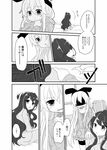  2girls alternate_costume blush closed_mouth comic greyscale hairband hand_on_another's_shoulder kantai_collection long_hair monochrome multiple_girls naganami_(kantai_collection) nagasioo on_bed open_mouth pajamas shaded_face shimakaze_(kantai_collection) sitting sitting_on_bed translated 