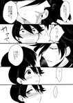  blush comic greyscale hebino_rai horikawa_kunihiro izumi-no-kami_kanesada male_focus monochrome multiple_boys touken_ranbu translation_request yaoi 