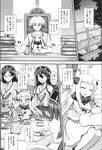  1boy 4girls ^_^ absurdres admiral_(kantai_collection) bracelet closed_eyes collar comic cup dress glasses gloves greyscale hairband haruna_(kantai_collection) high_collar highres japanese_clothes jewelry kantai_collection kimono kirishima_(kantai_collection) kongou_(kantai_collection) long_hair military military_uniform minarai mittens monochrome multiple_girls no_eyebrows nontraditional_miko northern_ocean_hime pastry shinkaisei-kan short_hair sleeping spiked_bracelet spiked_collar spikes tea teacup teapot translated uniform wristband 