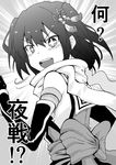  bangs comic greyscale ichiei kantai_collection looking_back monochrome open_mouth remodel_(kantai_collection) scarf sendai_(kantai_collection) short_hair solo translated 
