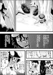  chen comic greyscale inaba_tewi md5_mismatch monochrome multiple_girls niiko_(gonnzou) sweat touhou translated 