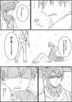  comic greyscale hayama_hayato hikigaya_hachiman monochrome multiple_boys snow translated yahari_ore_no_seishun_lovecome_wa_machigatteiru. zbura 