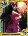  artist_request ass black_hair blush bra breasts card_(medium) character_name chess_piece covering fireworks high_school_dxd large_breasts long_hair official_art panties pink_bra pink_eyes queen_(chess) raynare smile solo trading_card underwear underwear_only 