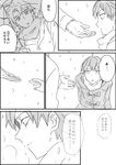  comic greyscale hayama_hayato hikigaya_hachiman monochrome multiple_boys snow translated yahari_ore_no_seishun_lovecome_wa_machigatteiru. zbura 