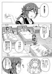  :3 akebono_(kantai_collection) arms_behind_head arms_between_legs bed bell blush breasts cleavage closed_eyes collarbone comic flower greyscale hair_bell hair_bobbles hair_flower hair_ornament hospital_bed hospital_gown jingle_bell kantai_collection kneehighs long_hair long_ponytail monochrome multiple_girls neckerchief oboro_(kantai_collection) on_bed pleated_skirt ponytail sailor_collar sazanami_(kantai_collection) school_uniform serafuku shino_(ponjiyuusu) short_hair side_ponytail sitting skirt small_breasts translated ushio_(kantai_collection) |_| 