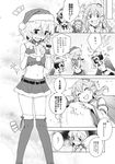  4girls :d blush blush_stickers braid camera comic doujinshi eho_(icbm) fingerless_gloves flat_chest full-face_blush gloves greyscale hair_bobbles hair_ornament hair_ribbon hat highres kawashiro_nitori kirisame_marisa kochiya_sanae long_hair midriff miniskirt monochrome multiple_girls navel open_mouth revealing_clothes ribbon sack santa_costume shameimaru_aya short_hair shy single_braid skirt smile sweatdrop tokin_hat touhou translated tress_ribbon 