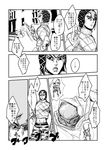  animal_print comic food greyscale guido_mista hat jojo_no_kimyou_na_bouken midriff monochrome muya_(uyamuya_jj) sandwich sex_pistols_(stand) stand_(jojo) tiger_print translated 