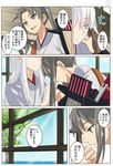  comic gloves grey_hair hair_ribbon japanese_clothes kantai_collection long_hair moketto multiple_girls ribbon short_hair shoukaku_(kantai_collection) translation_request twintails white_hair white_ribbon zuikaku_(kantai_collection) 