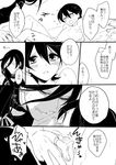  :q blush comic greyscale hebino_rai horikawa_kunihiro izumi-no-kami_kanesada male_focus monochrome multiple_boys penis tongue tongue_out touken_ranbu translation_request yaoi 