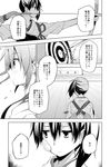  bandage_on_face bandages bow_(weapon) comic greyscale japanese_clothes kaga_(kantai_collection) kantai_collection monochrome multiple_girls myama side_ponytail target translation_request twintails weapon zuikaku_(kantai_collection) 