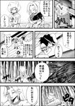  blood bloody_clothes clock comic greyscale hoshiguma_yuugi inaba_tewi md5_mismatch monochrome multiple_girls niiko_(gonnzou) nurse reisen_udongein_inaba touhou translated yagokoro_eirin 