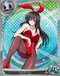  :3 animal_ears artist_request black_eyes black_hair breasts bunny_ears bunnysuit card_(medium) character_name chess_piece fishnet_pantyhose fishnets high_heels high_school_dxd large_breasts leotard long_hair navel official_art pantyhose queen_(chess) raynare red_eyes red_leotard solo trading_card 