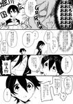  comic fang greyscale hebino_rai horikawa_kunihiro izumi-no-kami_kanesada monochrome multiple_boys touken_ranbu translation_request 