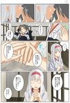  2girls ^_^ closed_eyes comic gloves grey_hair grin hair_ribbon hairband japanese_clothes kantai_collection long_hair moketto multiple_girls muneate ribbon short_hair shoukaku_(kantai_collection) smile translation_request twintails white_hair white_ribbon zuikaku_(kantai_collection) 