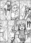  1girl blush braid clitoral_stimulation comic greyscale head_scarf jewelry long_hair masturbation monochrome multiple_braids necklace omote_uraura otoyomegatari pariya pussy translation_request turban umar 