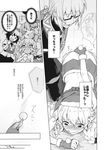  4girls ass bell belt blush boots braid comic doujinshi drooling eho_(icbm) frog_hair_ornament glasses gloves greyscale hair_ornament hat highres kawashiro_nitori kirisame_marisa kochiya_sanae long_hair monochrome morichika_rinnosuke multiple_girls open_mouth ornament revealing_clothes ribbon santa_costume santa_hat shameimaru_aya short_hair skirt snake_hair_ornament table tears touhou translated underwear 