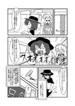  capelet chobii_(hamgyomu) comic greyscale hat highres long_hair maribel_hearn monochrome multiple_girls necktie short_hair sitting touhou translated usami_renko 