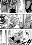  animal_ears animal_hat bamboo bamboo_forest brooch chain comic cuffs evil_smile fighting_stance fingernails forest fox_ears fox_tail greyscale hat horn hoshiguma_yuugi inaba_tewi jewelry long_fingernails md5_mismatch monochrome multiple_girls multiple_tails nature niiko_(gonnzou) parted_lips shackles shaded_face shirt short_sleeves silhouette smile tabard tail touhou translated yakumo_ran 