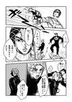  braid bullet comic firing gakuran giorno_giovanna greyscale guido_mista gun handgun higashikata_jousuke hirose_kouichi jojo_no_kimyou_na_bouken monochrome multiple_boys muya_(uyamuya_jj) official_style pompadour revolver school_uniform shadow translated turtleneck weapon 