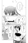  bandage_on_face bandages bow_(weapon) comic greyscale japanese_clothes kaga_(kantai_collection) kantai_collection long_hair monochrome multiple_girls muneate myama shoukaku_(kantai_collection) side_ponytail skirt translation_request twintails weapon zuikaku_(kantai_collection) 