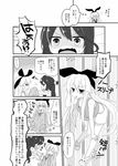  0_0 2girls :3 alternate_costume bare_shoulders blush comic crop_top detached_sleeves embarrassed fang flailing greyscale hairband kantai_collection long_hair monochrome multiple_girls naganami_(kantai_collection) nagasioo pajamas pout school_uniform serafuku shimakaze_(kantai_collection) slippers translated wavy_mouth 