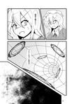  :o chobii_(hamgyomu) close-up comic eyebrows eyebrows_visible_through_hair face greyscale hair_between_eyes hat highres looking_back maribel_hearn mob_cap monochrome scan sweatdrop touhou translated tunnel v-shaped_eyebrows 