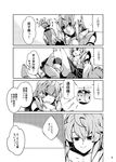  :o ;o armor close-up comic face flying gauntlets greyscale hair_bobbles hair_ornament hat im_(badmasa) inubashiri_momiji kawashiro_nitori long_hair machinery monochrome motion_blur one_eye_closed parted_lips propeller short_hair smile sweatdrop touhou translated upper_body very_long_hair wince 