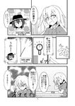  chobii_(hamgyomu) clock comic cup greyscale hat highres long_hair maribel_hearn monochrome multiple_girls no_hat no_headwear shaded_face short_hair sitting table touhou translated usami_renko 