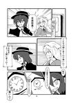  capelet chobii_(hamgyomu) clock comic greyscale grin hat highres long_hair maribel_hearn monochrome multiple_girls necktie short_hair smile touhou translated usami_renko 