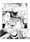  1girl comic eho_(icbm) greyscale highres kirisame_marisa monochrome morichika_rinnosuke touhou translated 