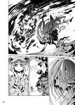  comic greyscale hands_clasped im_(badmasa) inubashiri_momiji kawashiro_nitori long_hair monochrome multiple_girls own_hands_together touhou translated 