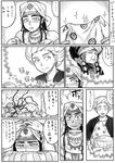  blush braid comic full-face_blush greyscale head_scarf jewelry long_hair monochrome multiple_braids multiple_girls necklace omote_uraura otoyomegatari pariya remembering translation_request umar 