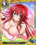  ahoge blue_eyes breasts card_(medium) chess_piece cleavage high_school_dxd huge_ahoge king_(chess) large_breasts long_hair official_art rias_gremory smile solo thighhighs torn_clothes trading_card 