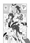  2girls :&lt; :d ^_^ bare_shoulders closed_eyes comic crop_top detached_sleeves fang greyscale grin hairband hand_on_another's_head kantai_collection long_hair long_sleeves monochrome multiple_girls naganami_(kantai_collection) nagasioo open_mouth school_uniform serafuku shimakaze_(kantai_collection) smile striped striped_legwear sweat thighhighs translated 