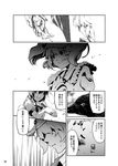  backpack bag bird closed_eyes comic crow face feathers from_above frown greyscale head_down im_(badmasa) inubashiri_momiji kawashiro_nitori monochrome multiple_girls profile river shameimaru_aya short_hair simple_background sweat touhou translation_request two_side_up upper_body white_background 