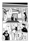  chandelier comic gakuran greyscale hat higashikata_jousuke hirose_kouichi jojo_no_kimyou_na_bouken kuujou_joutarou long_coat monochrome multiple_boys muya_(uyamuya_jj) pompadour school_uniform suitcase translated turtleneck 