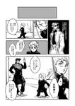  comic gakuran greyscale hat height_difference higashikata_jousuke hirose_kouichi jojo_no_kimyou_na_bouken kuujou_joutarou long_coat monochrome multiple_boys muya_(uyamuya_jj) pompadour school_uniform translated 