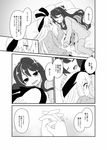  2girls :d ^_^ alternate_costume closed_eyes comic fang greyscale grin hairband holding_hands kantai_collection long_hair lying monochrome multiple_girls naganami_(kantai_collection) nagasioo on_side open_mouth pajamas shimakaze_(kantai_collection) smile translated 